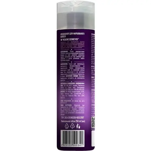 Кондиціонер для фарбованого волосся HE&SHE Cosmetics Conditioner for Colored Hair, 250 мл